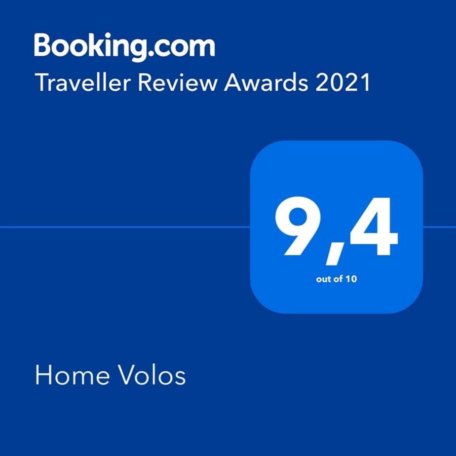Home Volos Luaran gambar